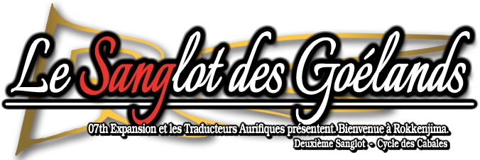 Le Sanglot des Goélands
